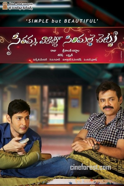 SVSC Movie Latest New Posters