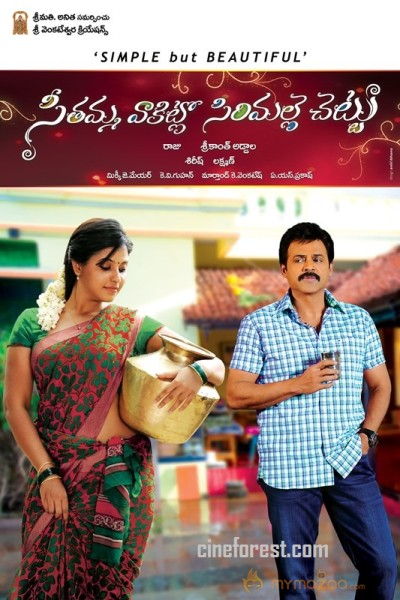 SVSC Movie Latest New Posters