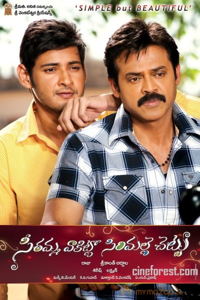 SVSC Movie Latest New Posters