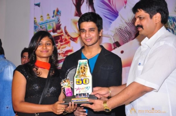 Swami Ra Ra Movie 50days function Photo Gallery