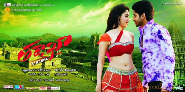 Tadakha Movie First Look Wallpapers