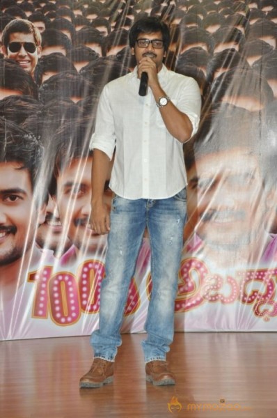 Teja 1000 Abaddalu Movie Press Meet Photos