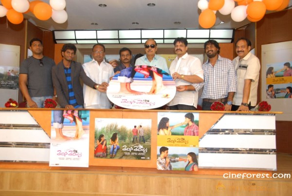 Telisi Teliyaka Movie Audio Launch Photos