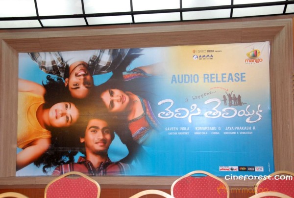 Telisi Teliyaka Movie Audio Launch Photos