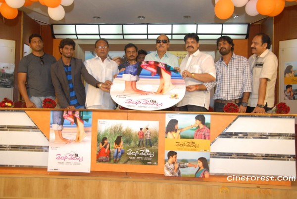 Telisi Teliyaka Movie Audio Launch Photos