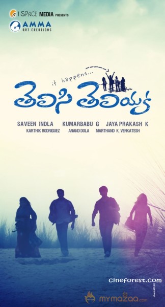 TELISI TELIYAKA MOVIE WALLPAPERS