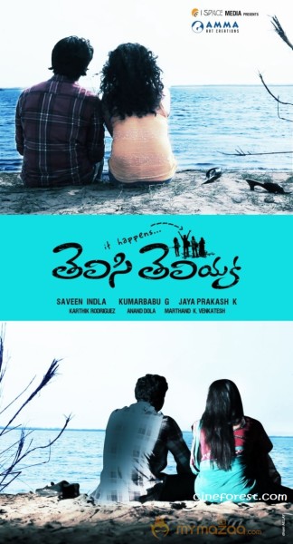 TELISI TELIYAKA MOVIE WALLPAPERS