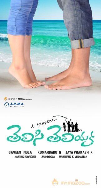 TELISI TELIYAKA MOVIE WALLPAPERS