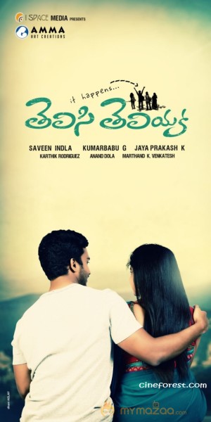 TELISI TELIYAKA MOVIE WALLPAPERS