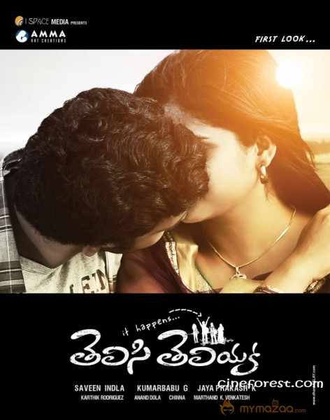 TELISI TELIYAKA MOVIE WALLPAPERS