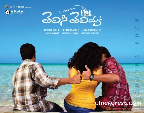 TELISI TELIYAKA MOVIE WALLPAPERS