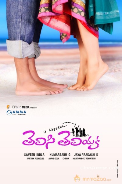 TELISI TELIYAKA MOVIE WALLPAPERS