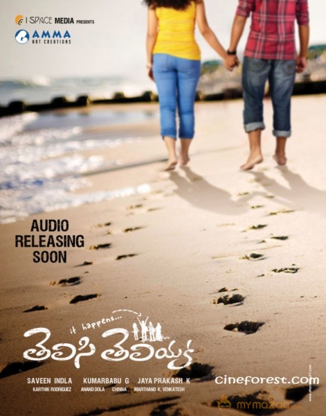 TELISI TELIYAKA MOVIE WALLPAPERS