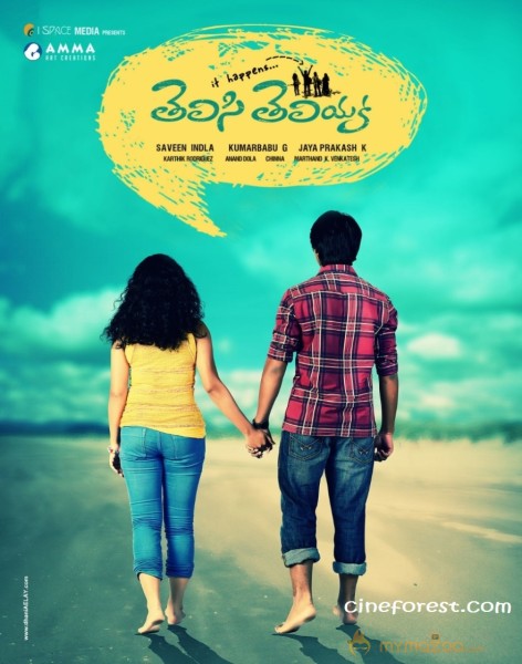 TELISI TELIYAKA MOVIE WALLPAPERS