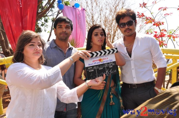 Telugulo Naaku Nachani Padam Prema Movie Launch 