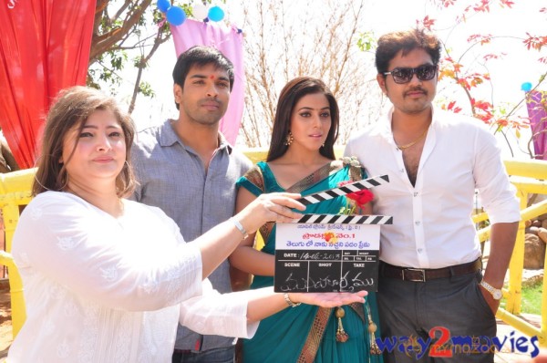 Telugulo Naaku Nachani Padam Prema Movie Launch 