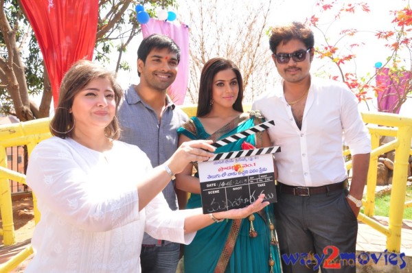 Telugulo Naaku Nachani Padam Prema Movie Launch 