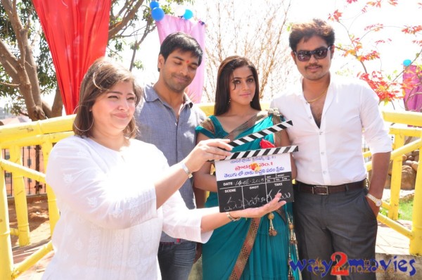 Telugulo Naaku Nachani Padam Prema Movie Launch 