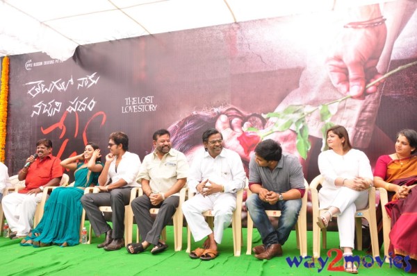 Telugulo Naaku Nachani Padam Prema Movie Launch 