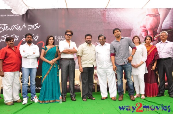 Telugulo Naaku Nachani Padam Prema Movie Launch 