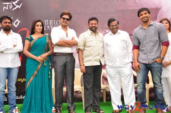 Telugulo Naaku Nachani Padam Prema Movie Launch 