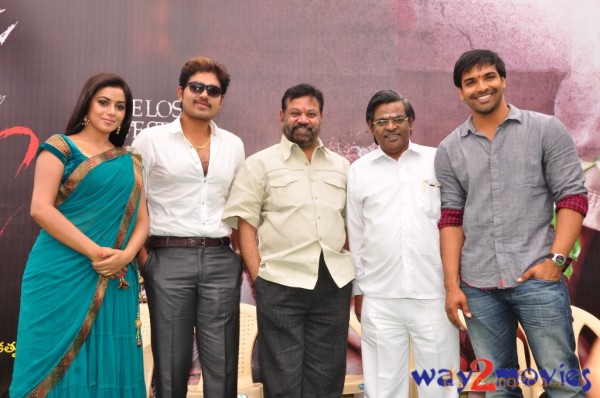 Telugulo Naaku Nachani Padam Prema Movie Launch 