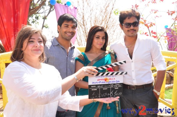 Telugulo Naaku Nachani Padam Prema Movie Launch 