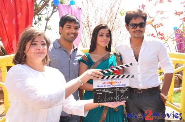 Telugulo Naaku Nachani Padam Prema Movie Launch 