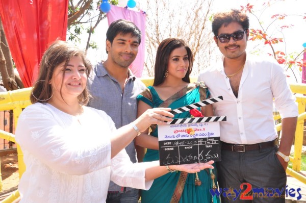 Telugulo Naaku Nachani Padam Prema Movie Launch 