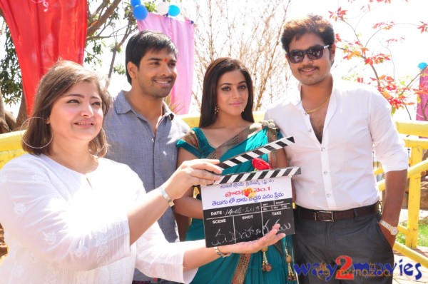 Telugulo Naaku Nachani Padam Prema Movie Launch 