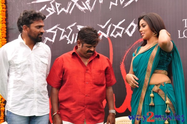 Telugulo Naaku Nachani Padam Prema Movie Launch 