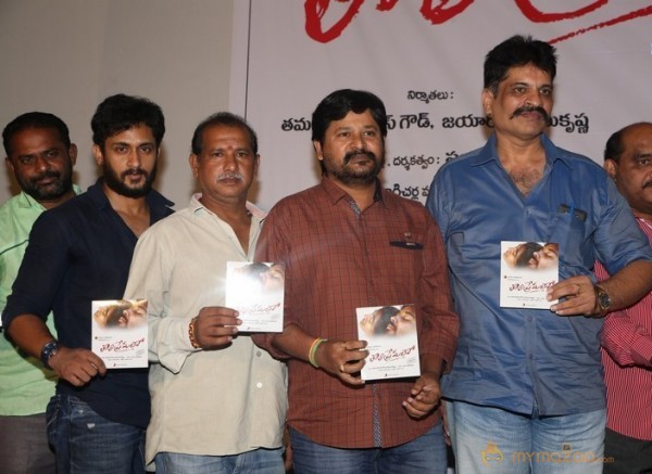 Tholi Premalo Movie Audio Launch Stills