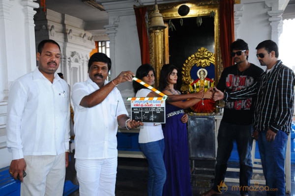 Toll free no 143 movie launch Gallery