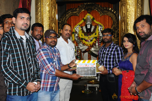 Toll free no 143 movie launch Gallery