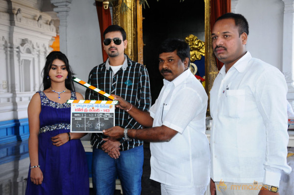 Toll free no 143 movie launch Gallery