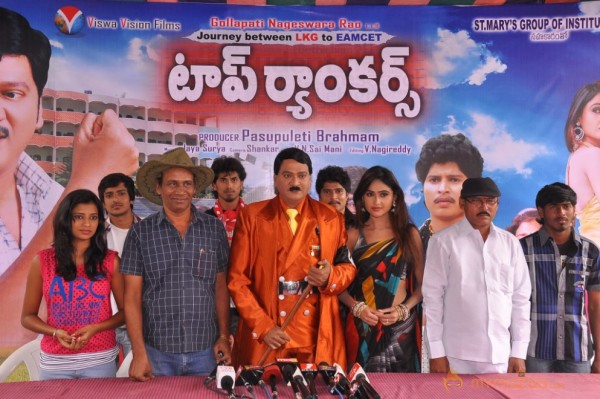 Top Rankers Movie Press Meet Event