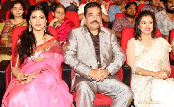  Uttama Villain Movie Audio Launch 