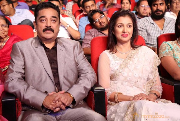  Uttama Villain Movie Audio Launch 