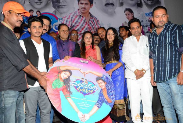  Vandanam Movie Audio Launch 