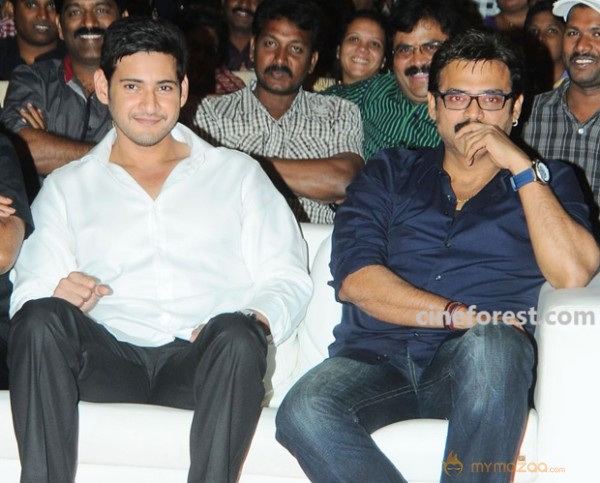 Venky Son & Mahesh Son At SVSC Audio Function