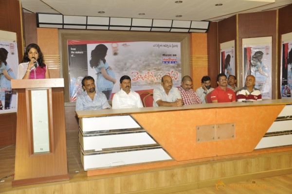 Waiting For You Audio Launch Photos