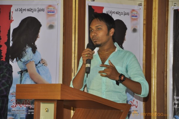 Waiting For You Audio Launch Photos