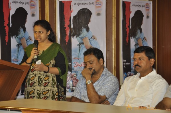 Waiting For You Audio Launch Photos