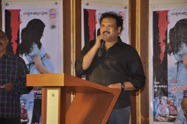 Waiting For You Audio Launch Photos