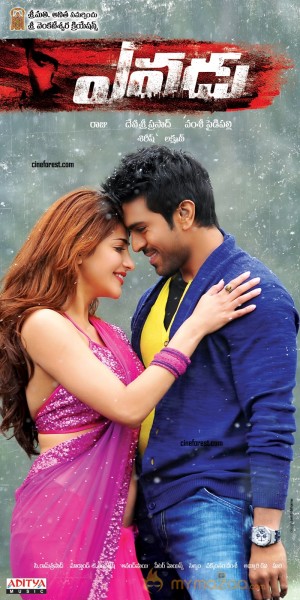 Yevadu Latest Posters