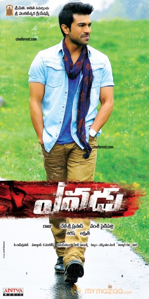 Yevadu Latest Posters