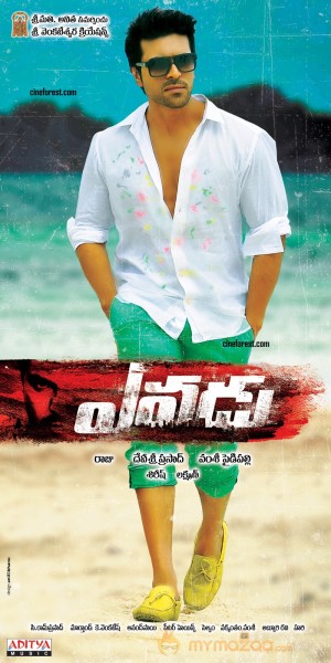 Yevadu Latest Posters