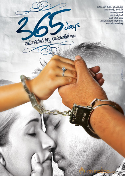 365 Days Movie First Look Poster 