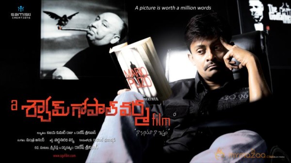  A Shyam Gopal Varma Film Movie First Look 