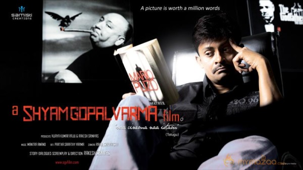  A Shyam Gopal Varma Film Movie First Look 